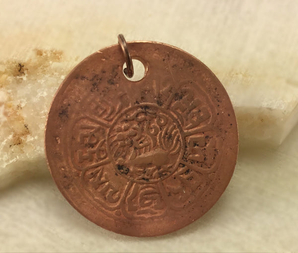 Authentic Tibetan Coin Mala